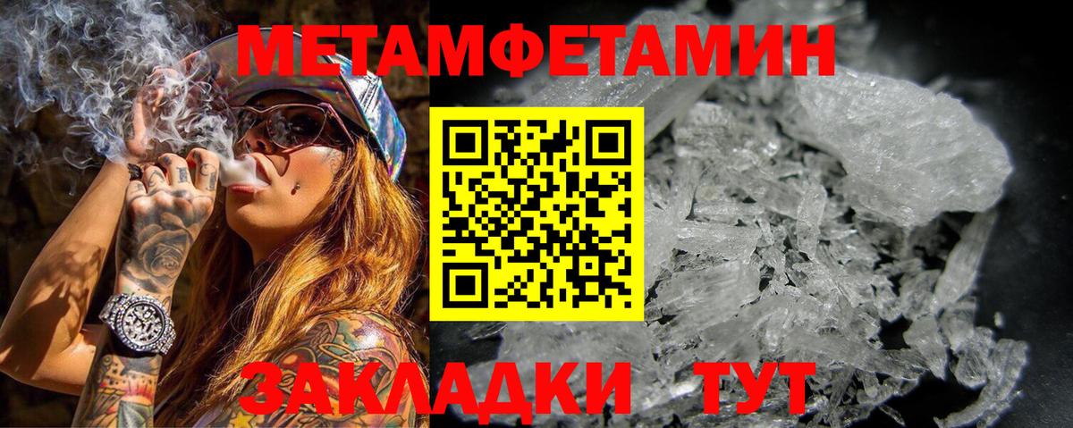 Amphetamine VHQ Ефремов