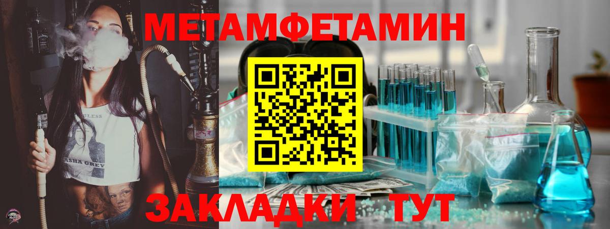 Ефремов  АМФЕТАМИН 97%  АМФ  Вход с VPN 
