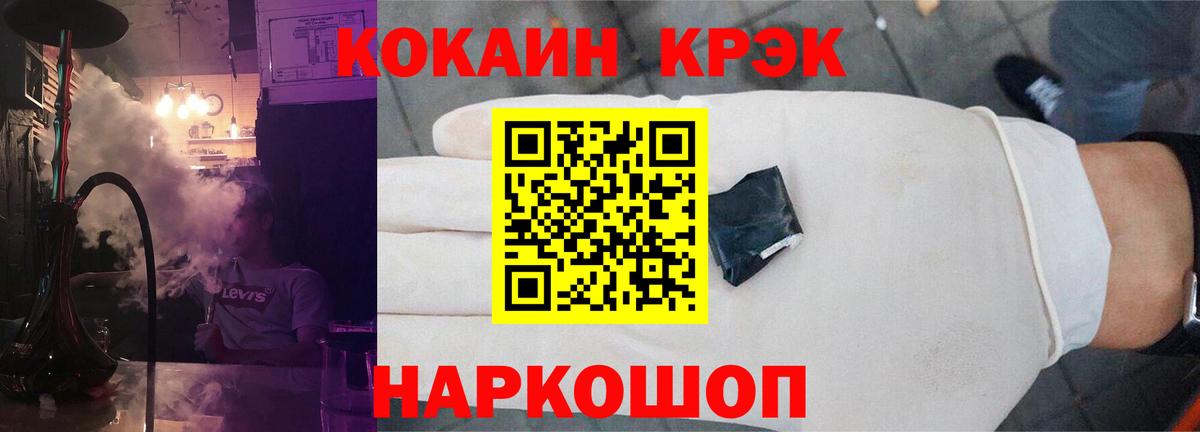 Cocaine Columbia  Вход с VPN  Ефремов  Cocaine  КОКАИН VHQ 