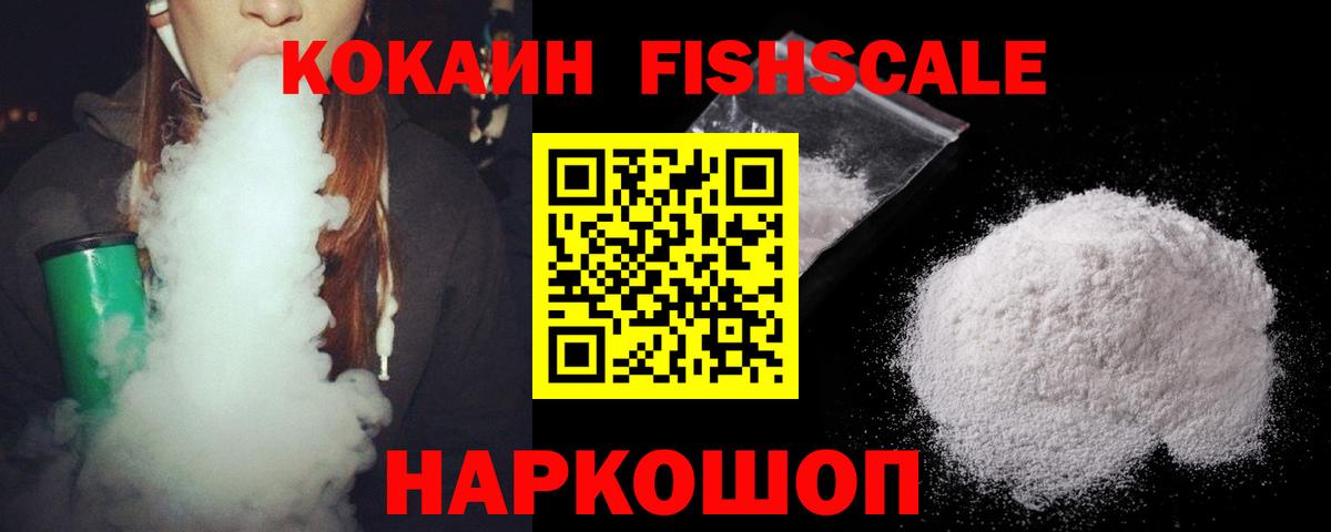 COCAIN 97% Ефремов