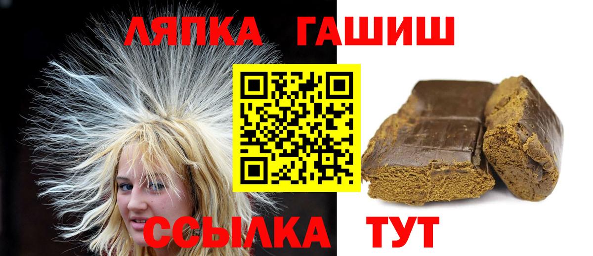 Ефремов  Гашиш hashish  ГАШ  Гашиш Cannabis  Вход с VPN 