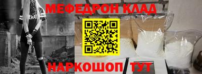 альфа пвп Гусь-Хрустальный