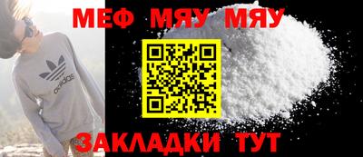 каннабис Гусиноозёрск