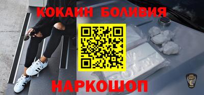 альфа пвп Гусь-Хрустальный