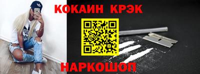 каннабис Гусиноозёрск