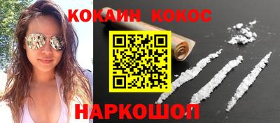 наркотики Гусев