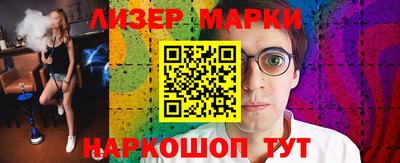 каннабис Гусиноозёрск