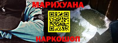 наркотики Гусев
