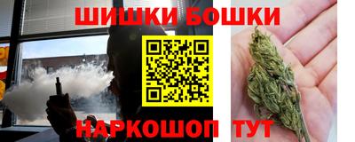 альфа пвп Гусь-Хрустальный