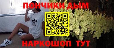 наркотики Гусев