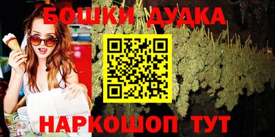 наркотики Гусев