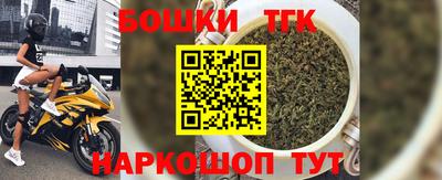 каннабис Гусиноозёрск