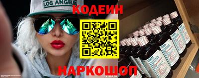 наркотики Гусев
