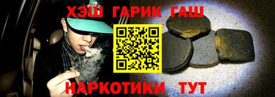 каннабис Гусиноозёрск
