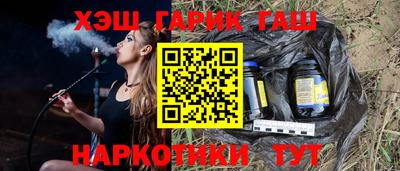 каннабис Гусиноозёрск