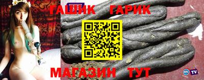 альфа пвп Гусь-Хрустальный