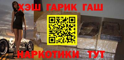 наркотики Гусев