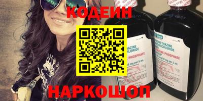 наркотики Гусев