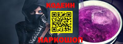 наркотики Гусев
