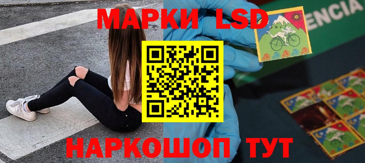 LSD-25 экстази  Лсд 25 экстази ecstasy  Вход с VPN  Ефремов  ЛСД экстази ecstasy 