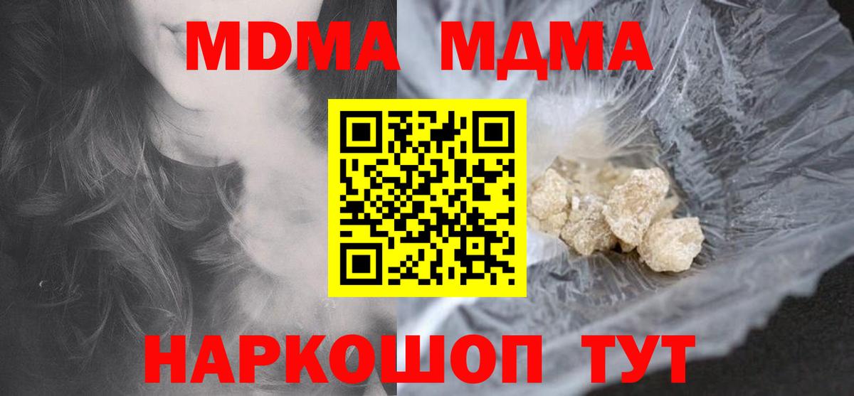 MDMA VHQ Ефремов