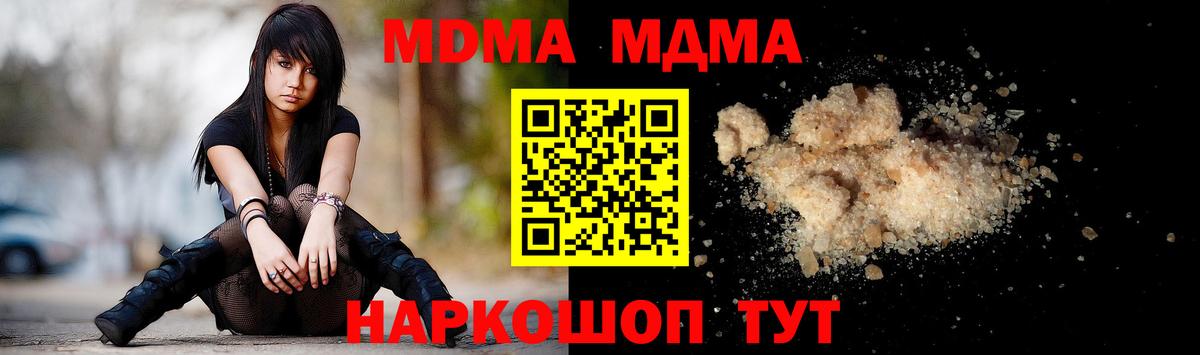 Ефремов  МДМА Molly  MDMA  Вход с VPN 