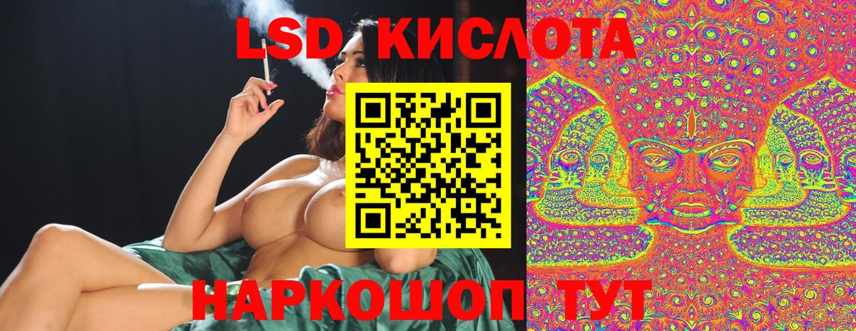 Марки N-bome 1500мкг Ефремов