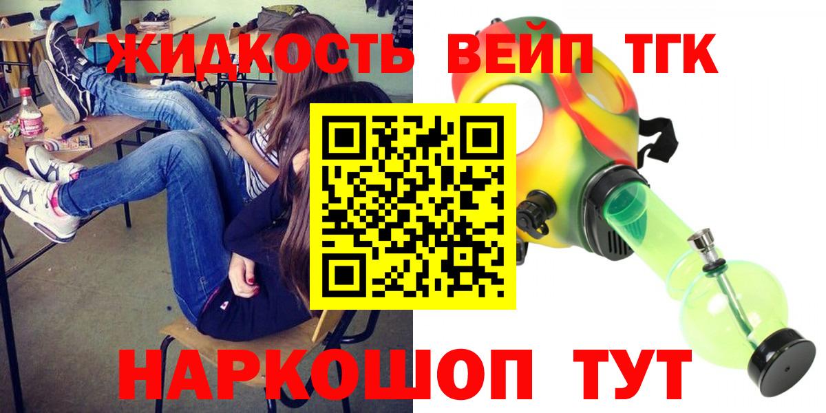 купить закладку  ТГК концентрат  Ефремов  Вход с VPN  Дистиллят ТГК Wax 