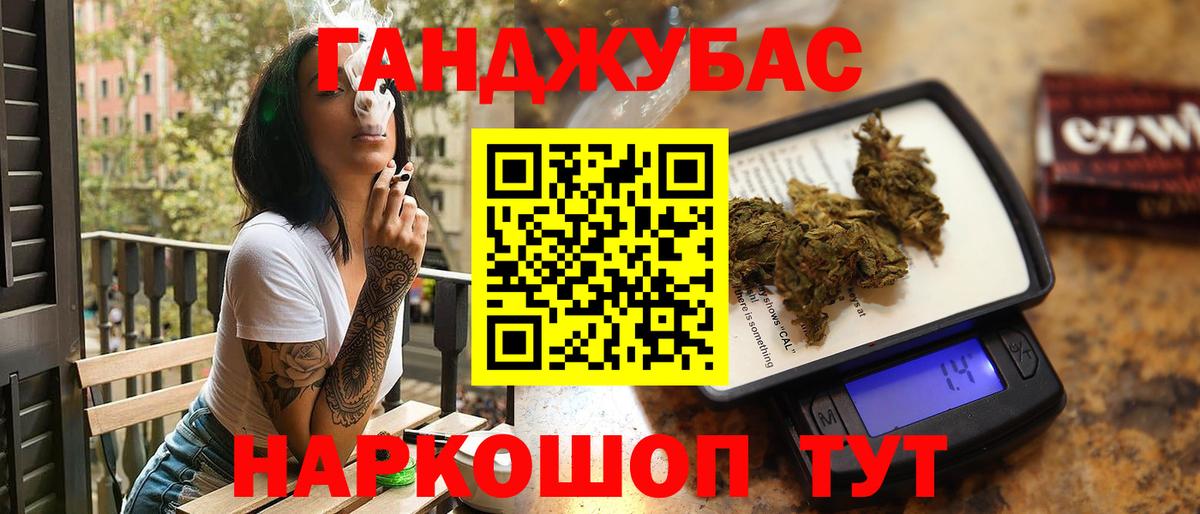 Бошки Шишки AK-47 Ефремов