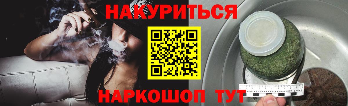 Бошки Шишки THC 21%  Бошки Шишки ГИДРОПОН  Конопля тримм  Вход с VPN  Ефремов 